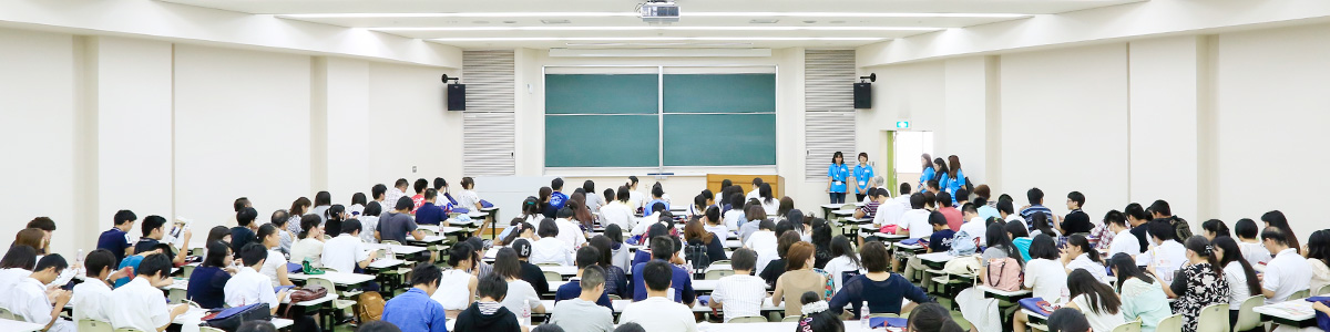 オープンキャンパス開催内容