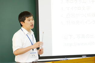 経済学部 現代経済学科 体験授業