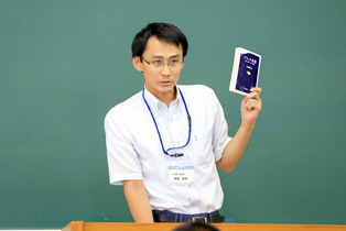 法学部 ビジネス法学科 体験授業