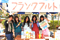 写真を見る