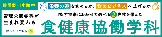 OpenCampus
