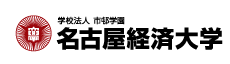 名古屋経済大学ロゴ