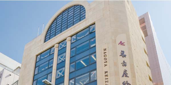 名駅サテライトキャンパス