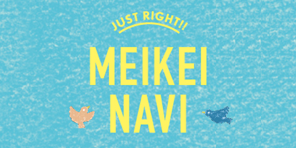 MEIKEI NAVI