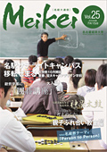 第25号