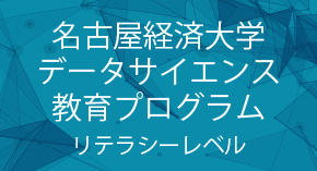 クラブ・サークル一覧