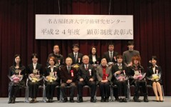 Meikei Award受賞者