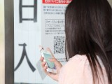 登録もスマホでラクラク