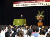 「名古屋経済大学は変わり続けます」というメッセージを伝える佐々木学長