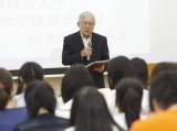 名古屋経済大学オープンキャンパス2013佐々木学長