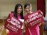 名古屋経済大学オープンキャンパス2013学生クルー