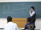 法学部　体験授業「めざせ！法学部の星☆〜司法書士になる方法」