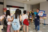 名古屋経済大学オープンキャンパス　大体験ツアー