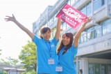 名古屋経済大学　10月11日（土）・12日（日）、オープンキャンパスにもご参加ください