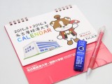 2015年オープンキャンパス　プレゼント