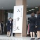 ２０１５年 名経大 入学式　式場前