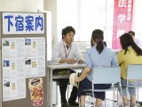 7月12日（日）名古屋経済大学オープンキャンパス「一人暮らしの下宿相談」