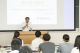 「企業の発信するメッセージから発信元企業をたどろう」（経営学部）