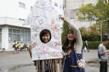 2015年10月11日(日）名古屋経済大学の大学祭「第13回名経祭」二日目　学生