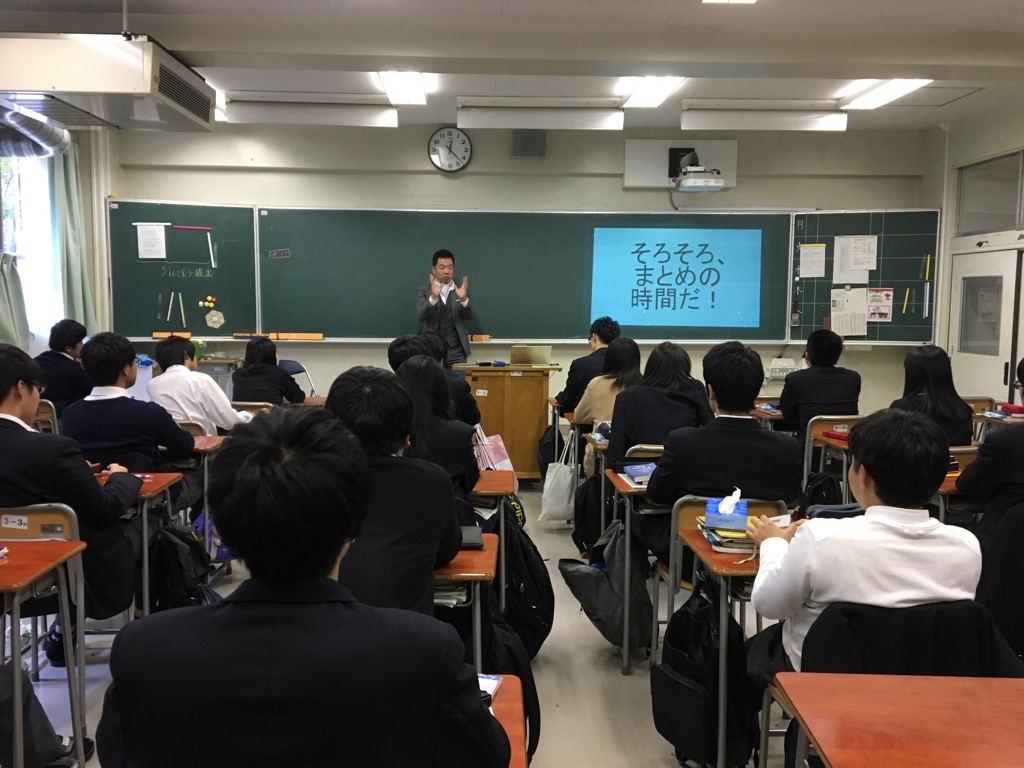 高校 都立 西 東京都立西高等学校の学校裏サイト