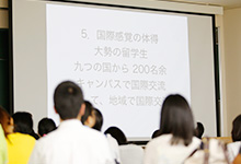 5／留学生との交流を通じて国際感覚が養える