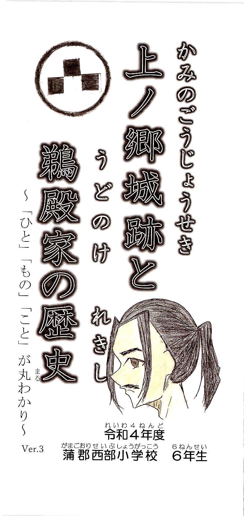 卒業生の活動紹介