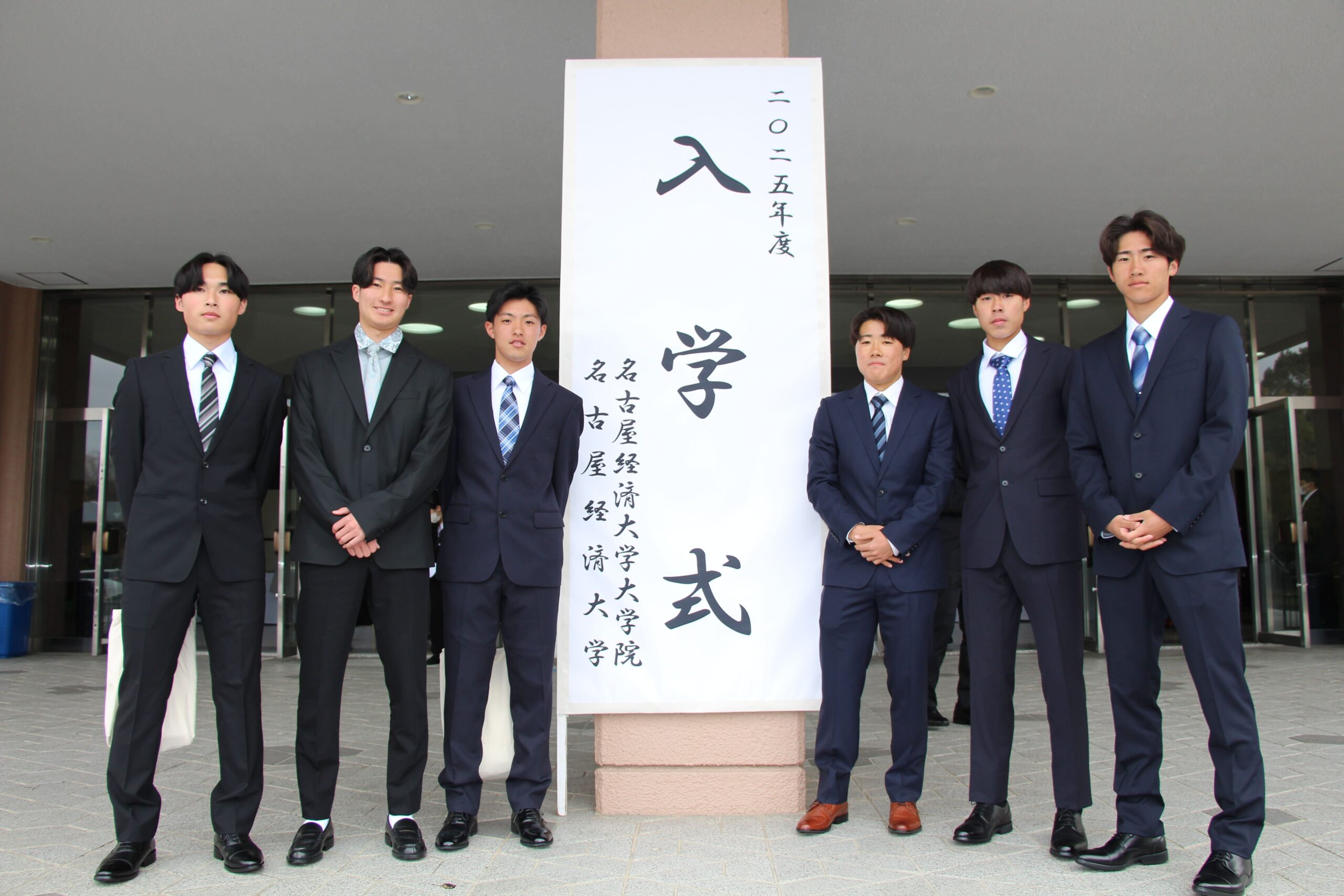 2025年度入学式を挙行しました