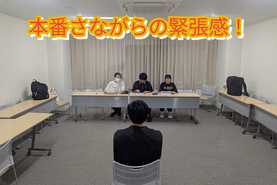 4年生の経験から学ぶ！