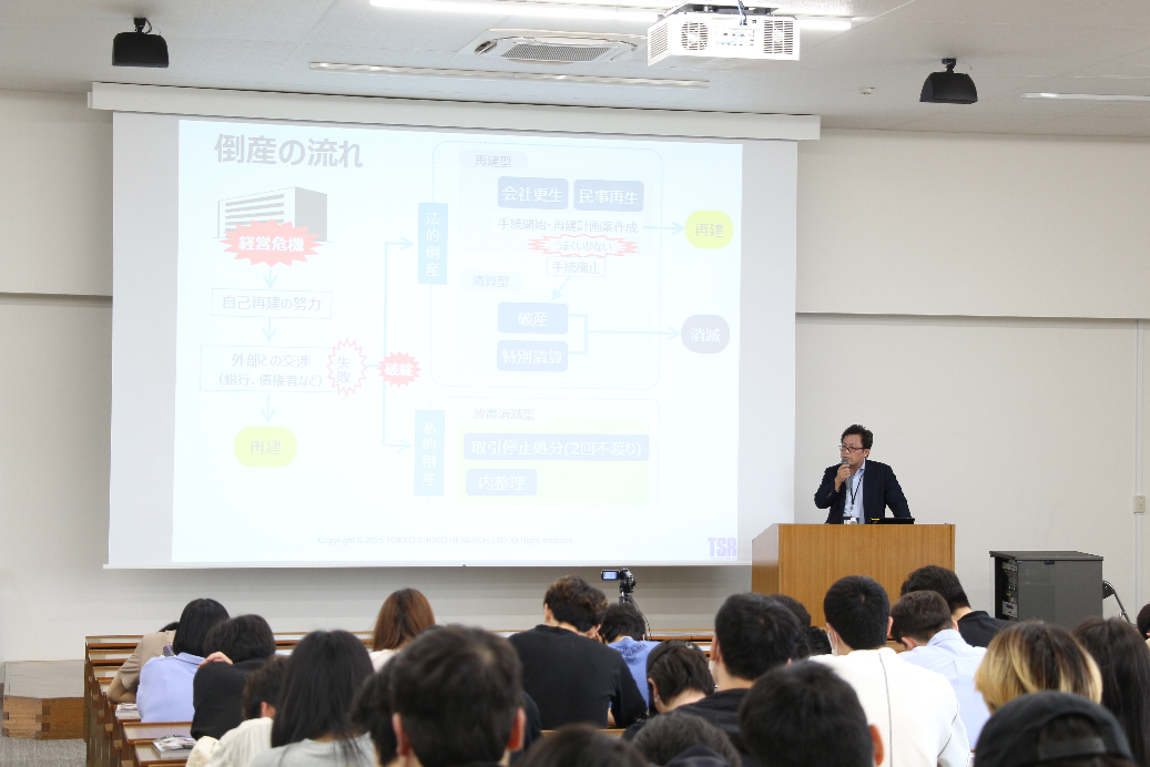 株式会社東京商工リサーチの担当者にご登壇いただきました！