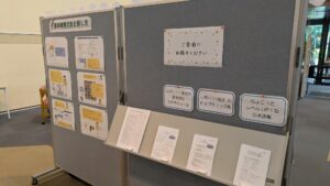 【展示】レポート論文の書き方2025+？？？