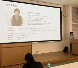 真のエシカルを実践した小さな肉屋「サイトウハム(株式会社サイトウ)」の ブランディングの取り組み事例から学んだこと