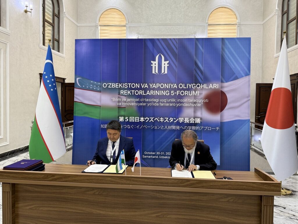 ウズベキスタン共和国/ウルゲンチ国立大学と協定を締結しました