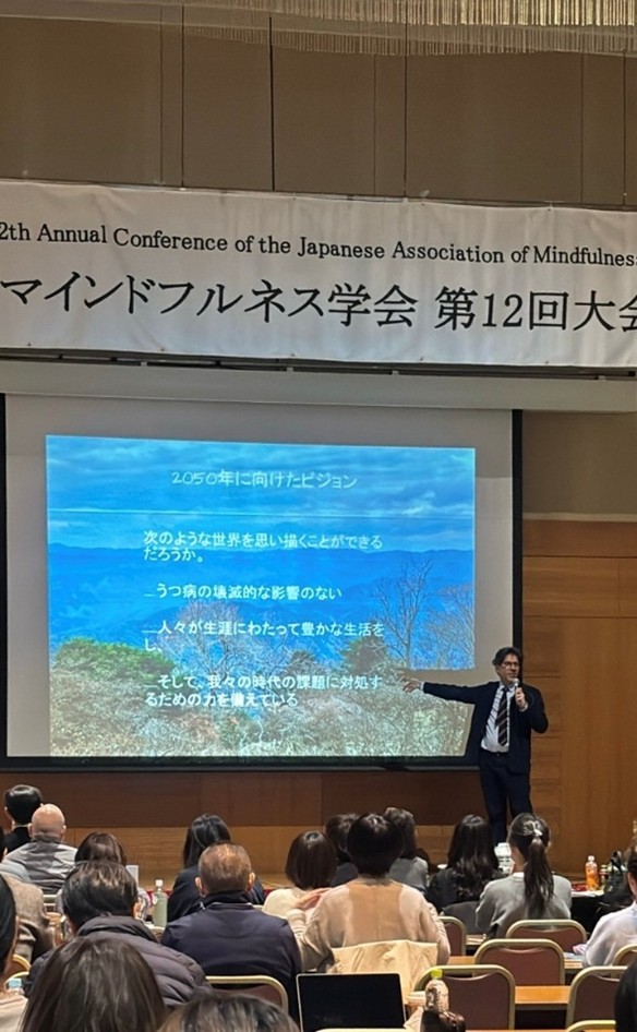大会終了報告Conference Report