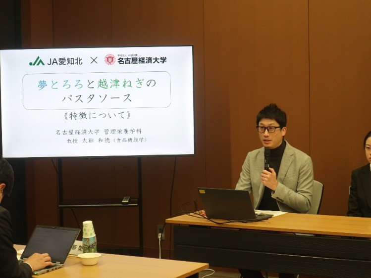 JA愛知北と共同開発「夢とろろと越津ねぎのパスタソース」を発表しました。