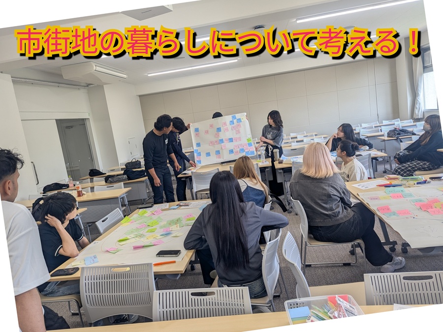 中心市街地の住みやすさについて！