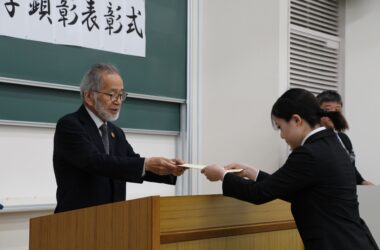 2025年度大学顕彰表彰式を執り行いました。