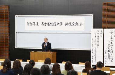 2026年度後援会総会および教育懇談会を実施いたしました。