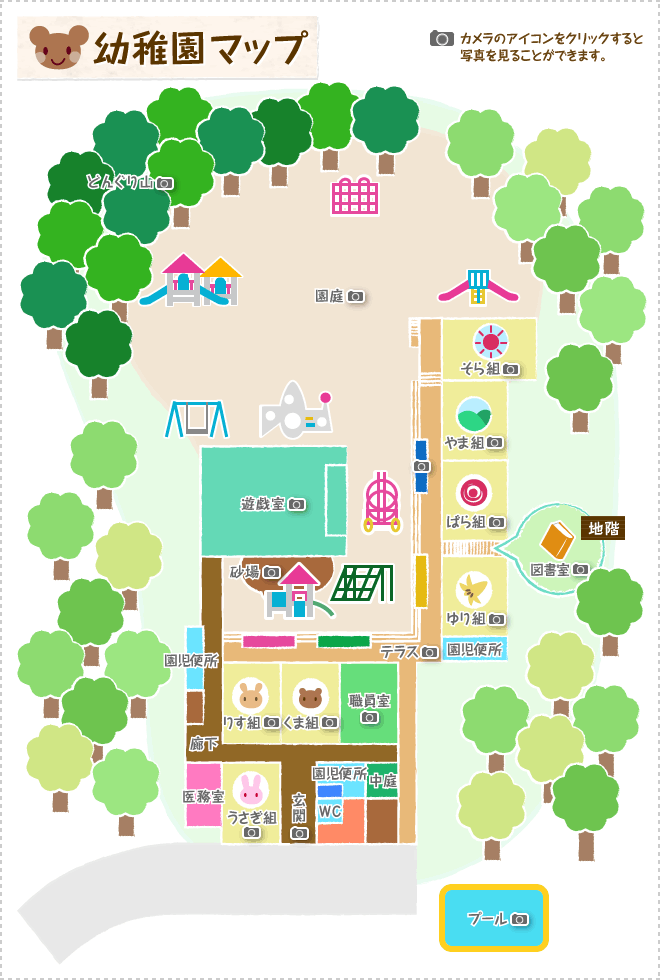 市邨幼稚園マップ