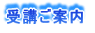 uē