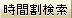 Ԋ