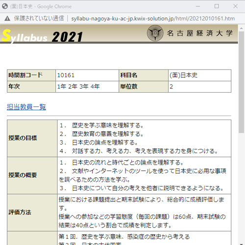 VoX\